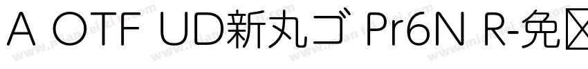 A OTF UD新丸ゴ Pr6N R字体转换